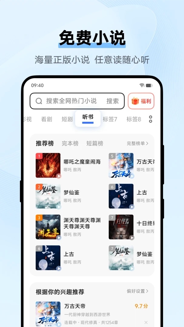 vivo浏览器下载安装2026最新版