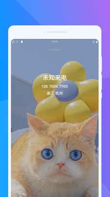 星空夜景相机下载安装手机版
