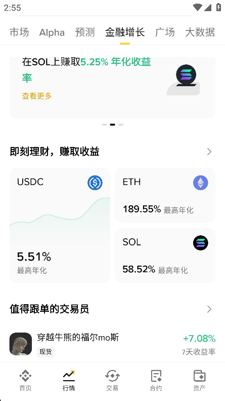 比特币免费挖矿app