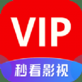 秒看影院TV版下载