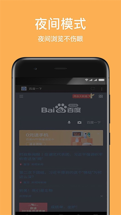 天马浏览器下载安装手机版官网版