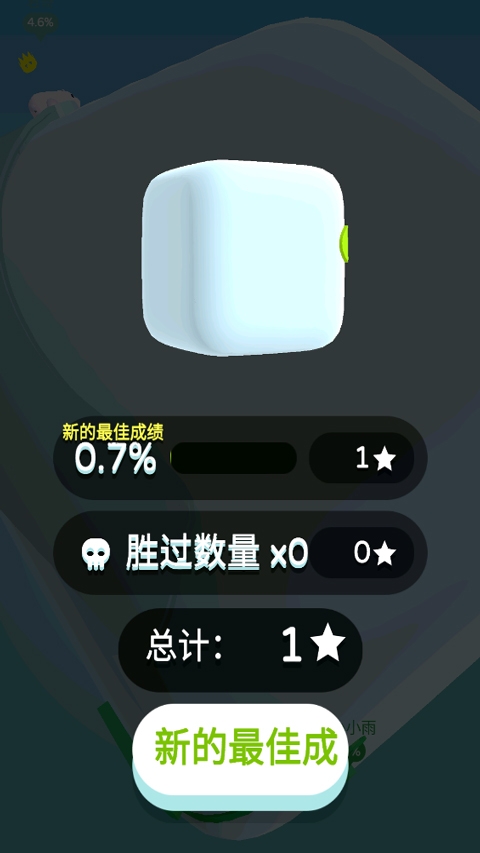 纸片大作战3D最新版下载