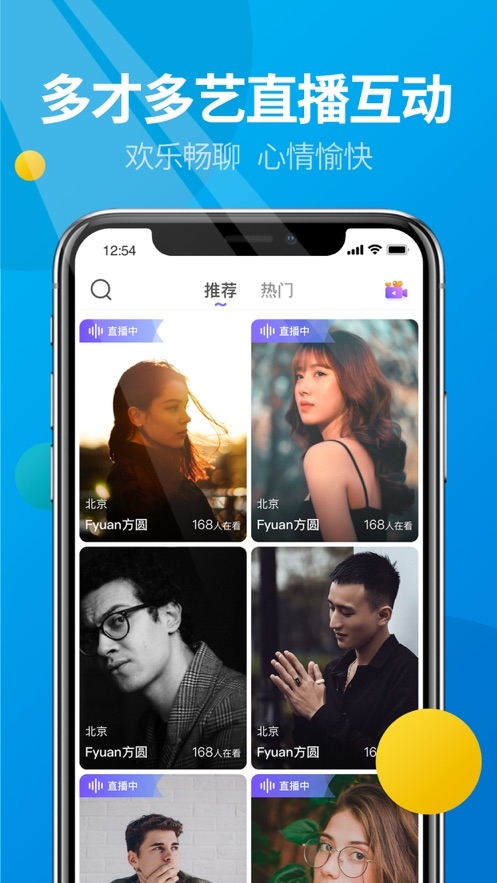 微核app官方正版下载