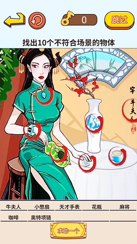 茬子来了游戏最新版下载