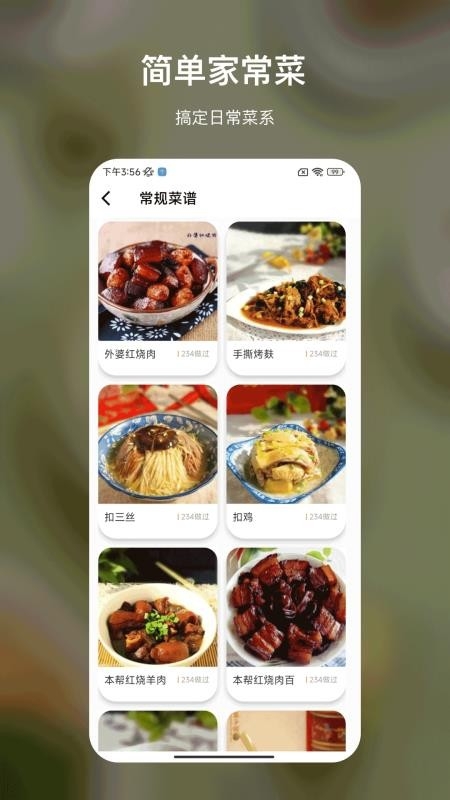 减脂菜谱大全下载手机版最新