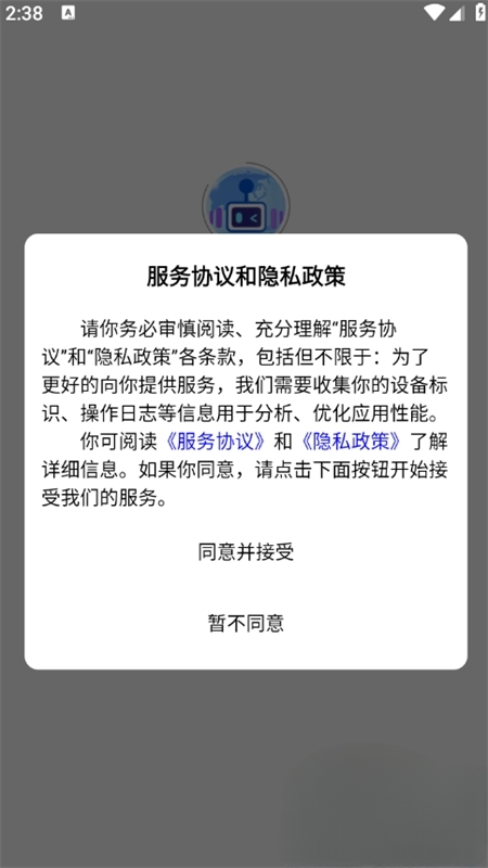 AI数字地球APP官方正式版