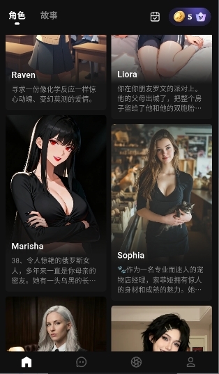 Chatjoy官方下载安卓版