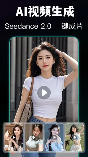 模库AI官方正版下载