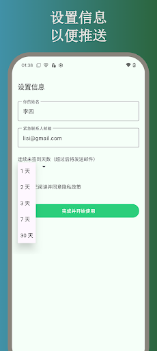 在么在么app下载