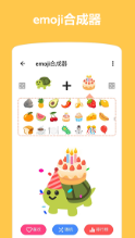Emoji表情贴图APP在最新版下载