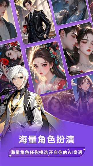 tafai AI聊天软件APP最新版