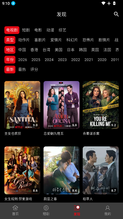 快追影视下载安装最新版