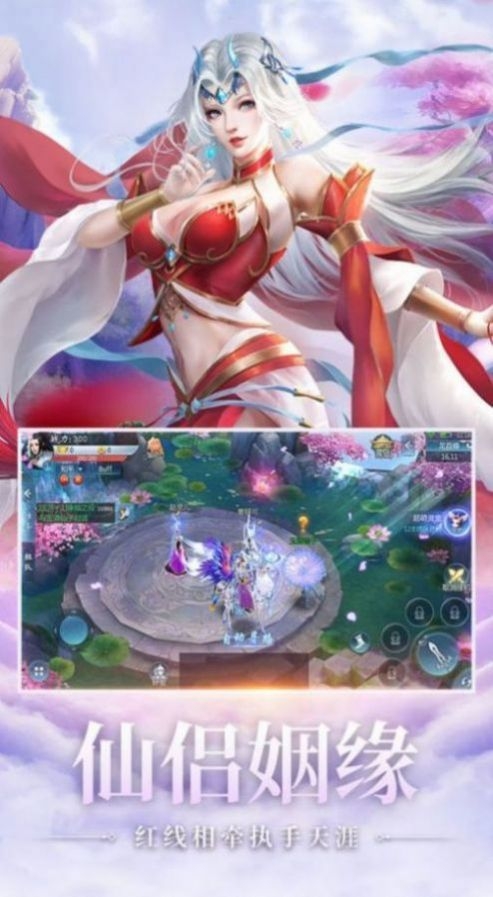 逆王传说手游官方正版