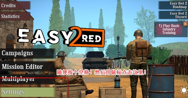 易红2淞沪会战手机版免费下载
