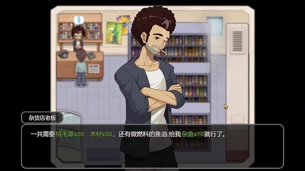 乡村狂想曲手机1.74冷狐移植版