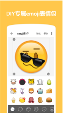 Emoji表情贴图APP在最新版下载