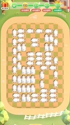 赶了个羊下载最新版