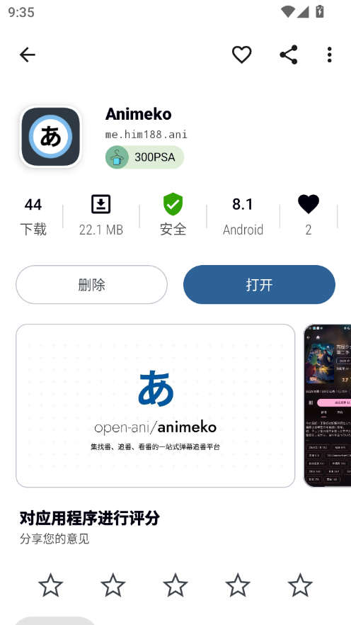 1779760808180593.png 微信图片_20260526095613_13_7.png
