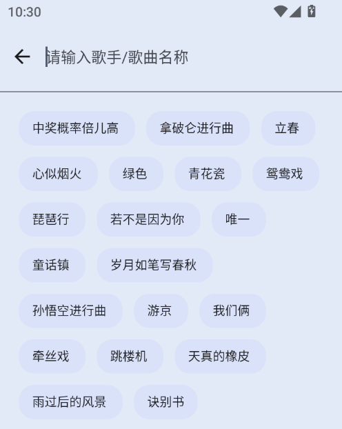 ScreenShot_2026-05-26_103050_192.png