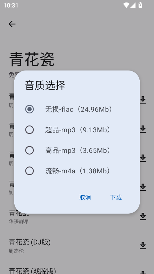 ScreenShot_2026-05-26_103158_495.png