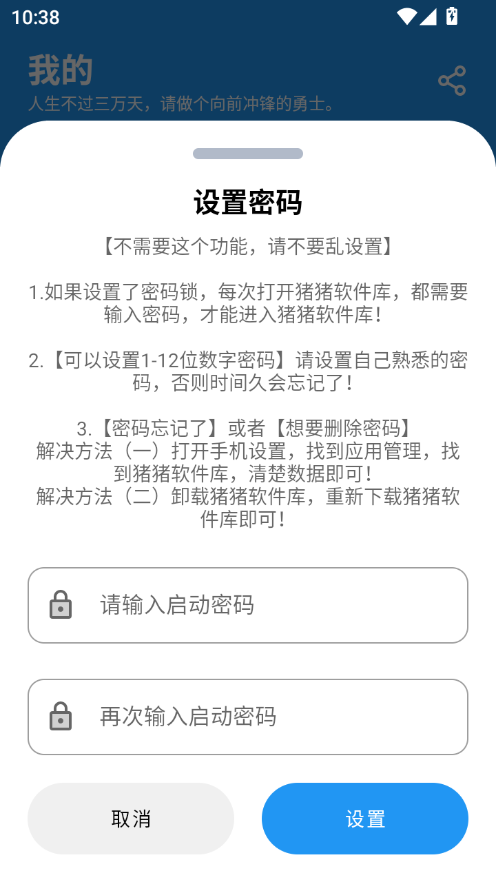 ScreenShot_2026-05-26_103833_668.png