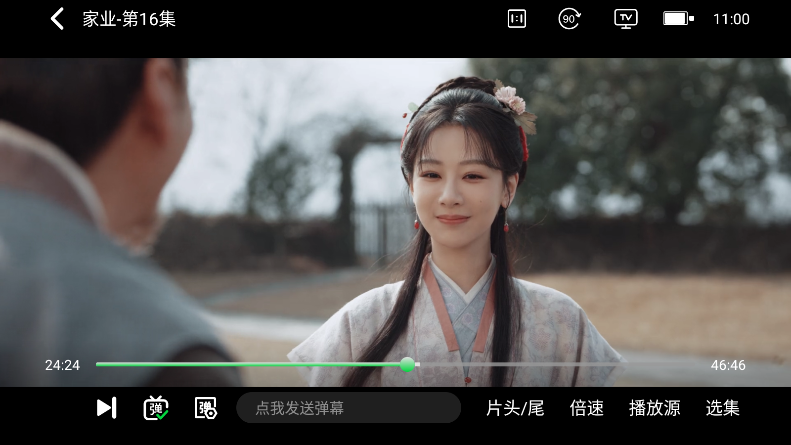 1779764685841048.png ScreenShot_2026-05-26_110022_507.png