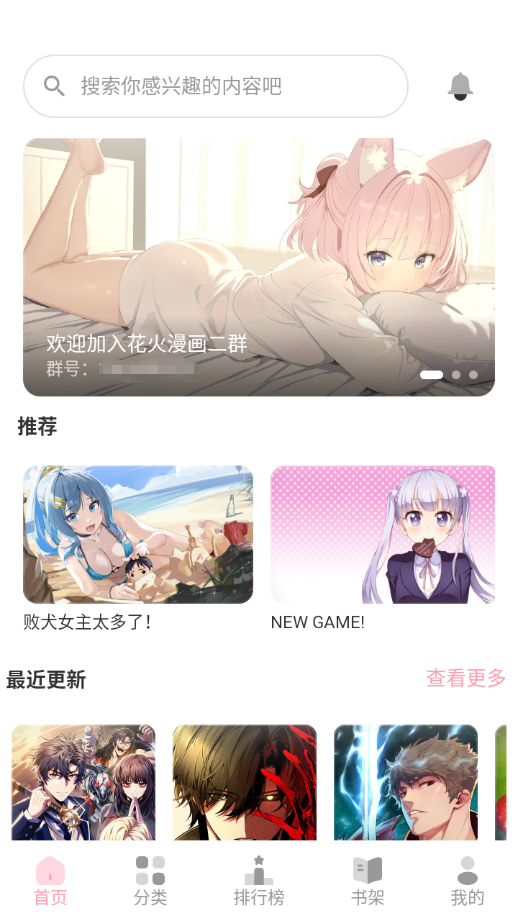 1779776199212627.png ScreenShot_2026-05-26_141524_515.png