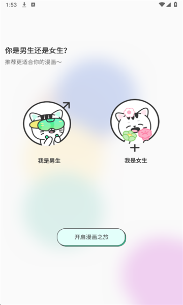 20251013135520441530.png