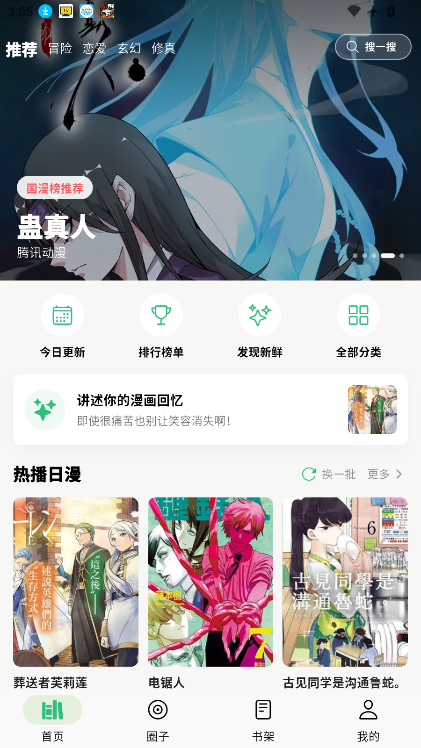 ScreenShot_2026-05-26_150503_209.png