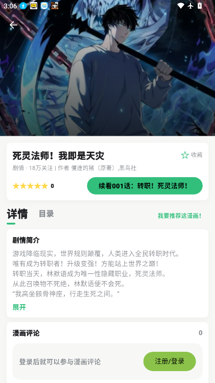 ScreenShot_2026-05-26_150647_745.png