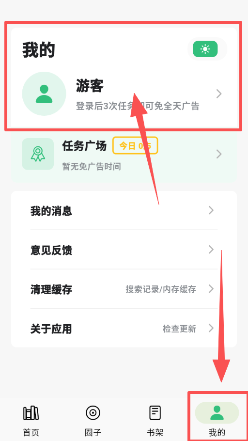 我的.png