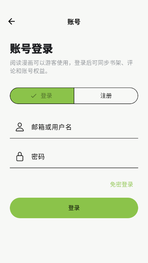 登录.png