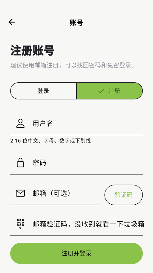 注册.png