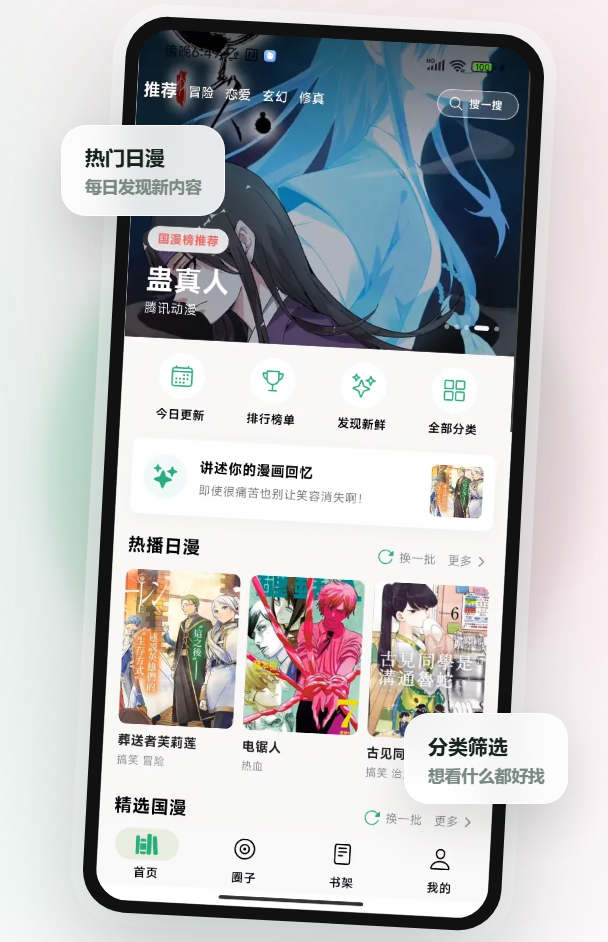ScreenShot_2026-05-26_151012_173.png