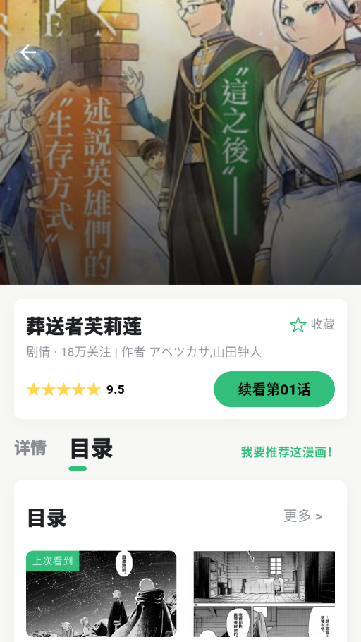 ScreenShot_2026-05-26_153637_624.png