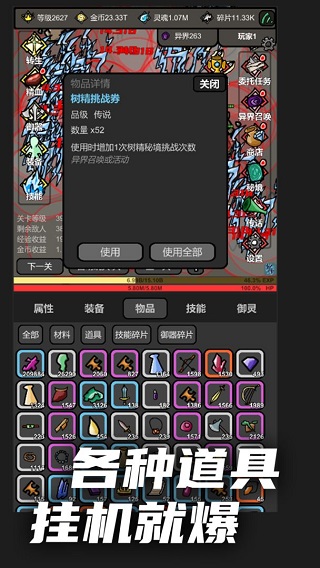 1779781294334626.png 0.png