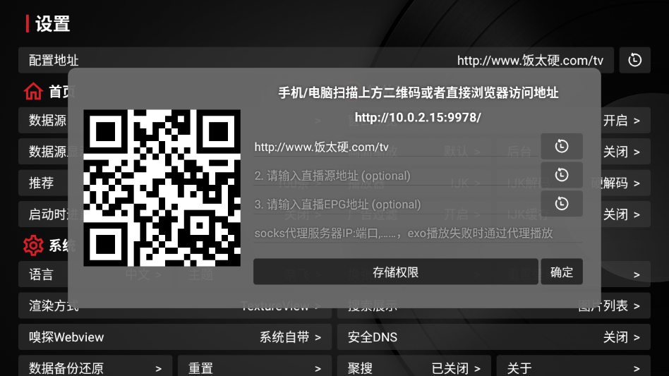 1779783481868633.png ScreenShot_2026-05-26_161608_232.png