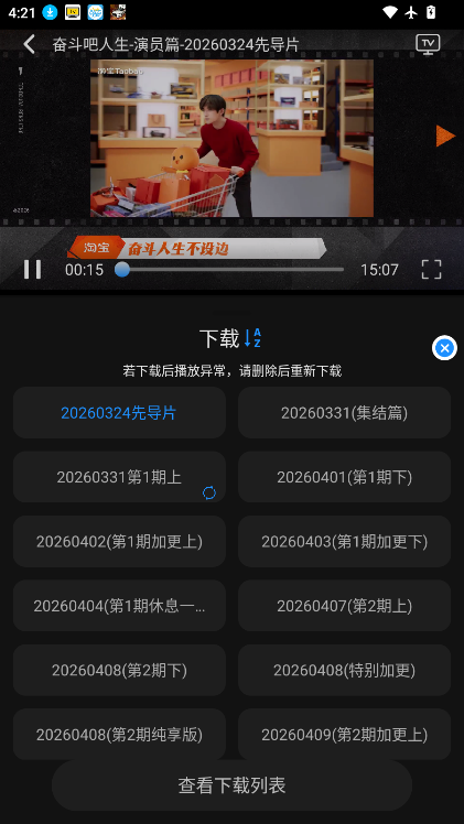 1779783746428036.png ScreenShot_2026-05-26_162121_091.png