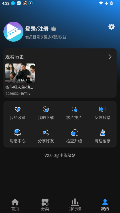 1779783835350104.png ScreenShot_2026-05-26_162250_635.png