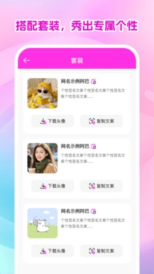 高清免费壁纸大全下载软件手机版