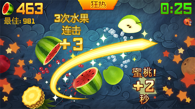 水果忍者原版官方下载