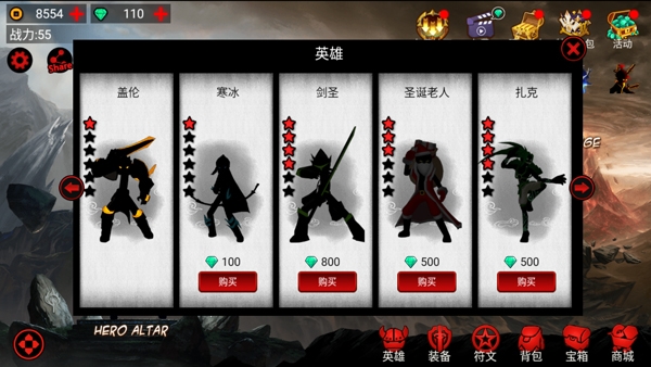 火柴人联盟1老版本下载
