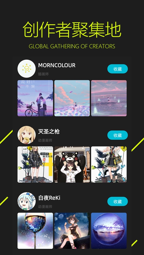 图凌壁纸手机应用下载