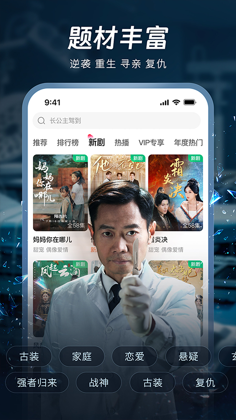汤圆短剧最新版下载