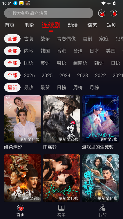 p7影视官方正版下载