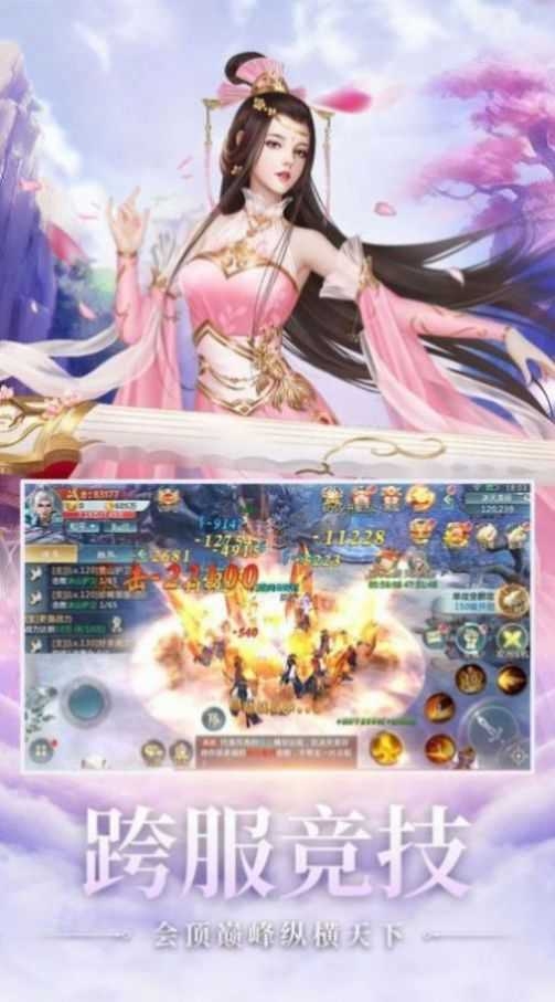 逆王传说手游官方正版