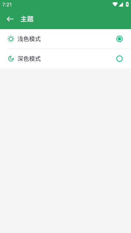 gspaceteam谷歌三件套APP最新版