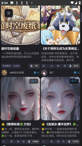 mikoAI安卓版下载