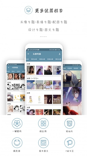 绿叶修图软件app下载