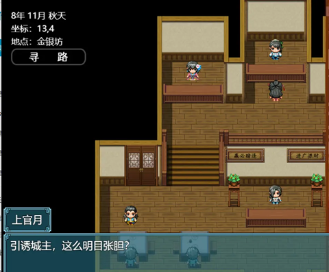 绯色修仙录官方版下载